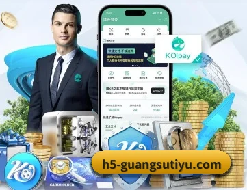 光速体育 APP 深度功能