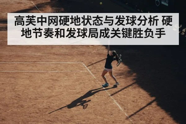 female tennis player hard court action